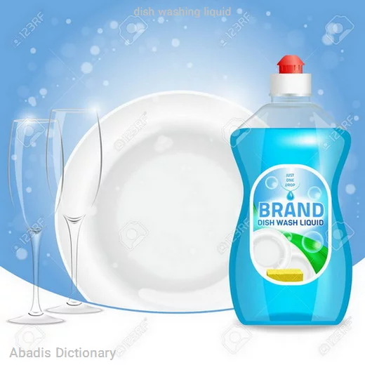 dish washing liquid